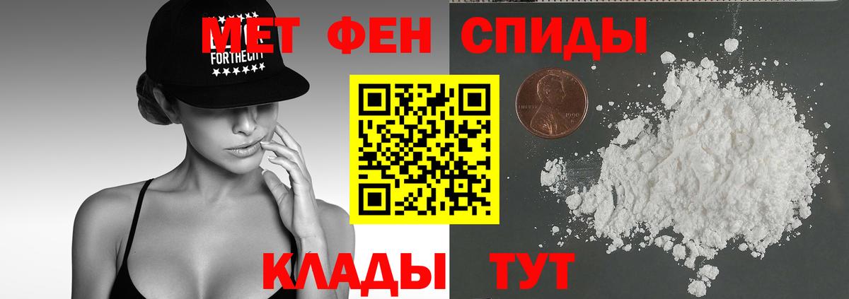АМФ Premium  Амфетамин  Амфетамин  Унеча  Вход с VPN 