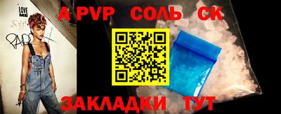 COCAINE Наро-Фоминск