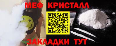 COCAINE Наро-Фоминск