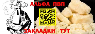 бутик Нарткала