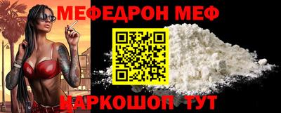 бутик Нарткала