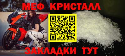 COCAINE Наро-Фоминск