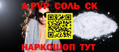 COCAINE Наро-Фоминск