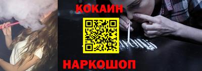 меф Нальчик