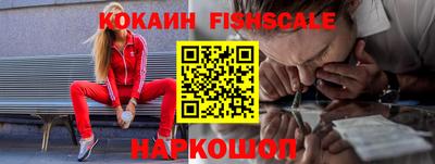 бутик Нарткала