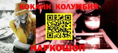 COCAINE Наро-Фоминск
