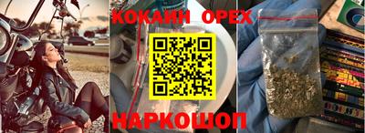 бутик Нарткала