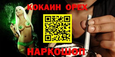 бутик Нарткала