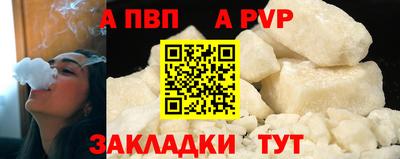 бутик Нарткала