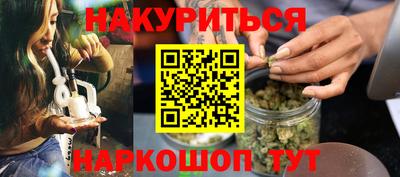 бутик Нарткала