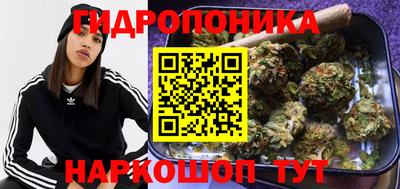 бутик Нарткала