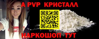 бутик Нарткала