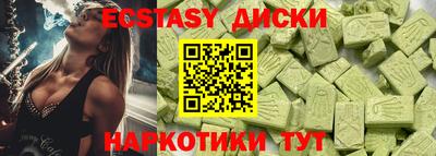 меф Нальчик