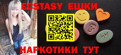 бутик Нарткала