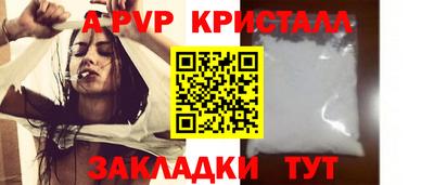 меф Нальчик