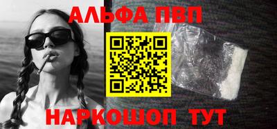 бутик Нарткала