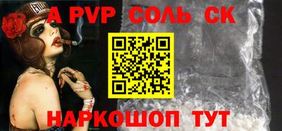 COCAINE Наро-Фоминск