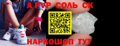 меф Нальчик