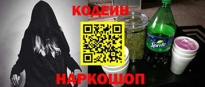 меф Нальчик