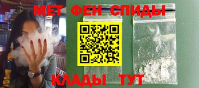 меф Нальчик