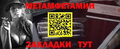 меф Нальчик