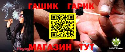 бутик Нарткала