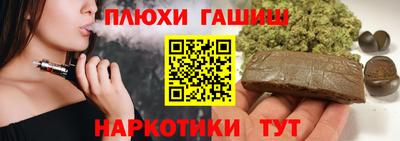 бутик Нарткала