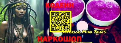 бутик Нарткала