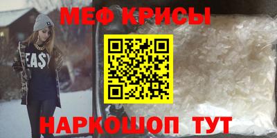 COCAINE Наро-Фоминск