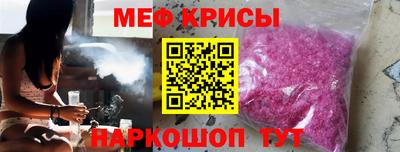 меф Нальчик