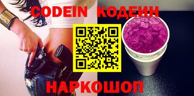 бутик Нарткала