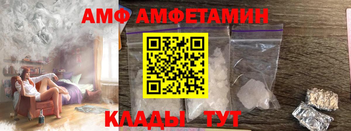 МЕТАМФЕТАМИН Methamphetamine  МЕТАМФЕТАМИН Methamphetamine  Вход с VPN  Унеча 