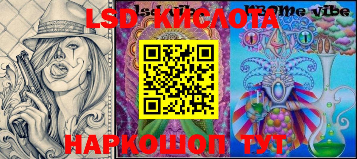 Марки N-bome 1500мкг Унеча