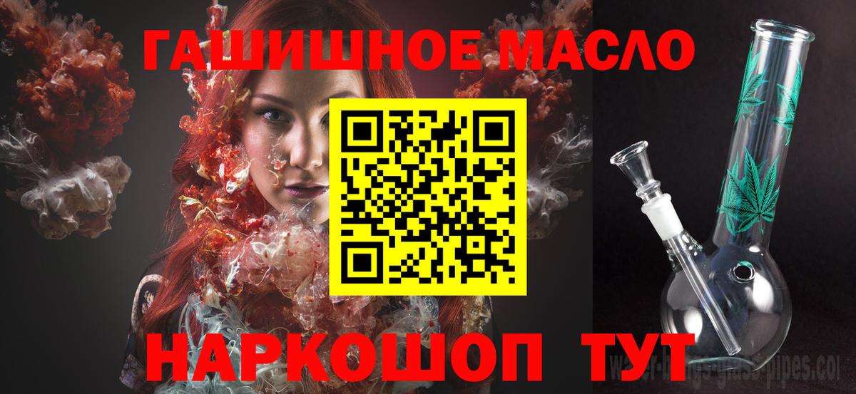 что такое наркотик  Дистиллят ТГК Wax  Дистиллят ТГК жижа  Вход с VPN  Унеча 