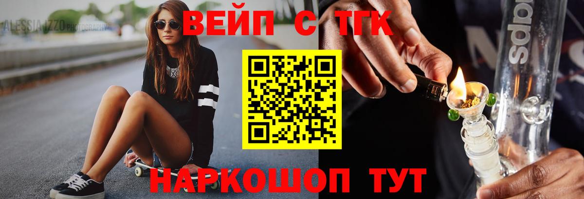 Меф МЯУ МЯУ   Вход с VPN  МАРИХУАНА  Купить наркотики цена  COCAIN  Унеча  Гашиш 